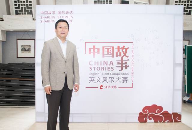 首届《汉语世界》中国故事 英文风采大赛正式启动！