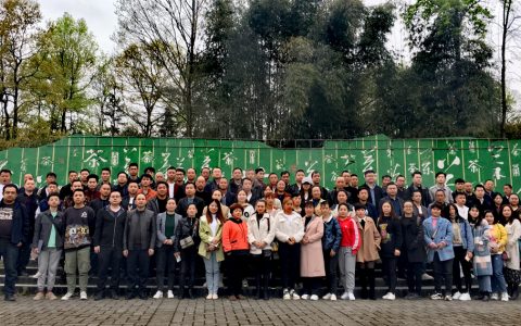 贵州省遵义市名优茶加工精制拼配技术及包装设计培训班在湄潭举办