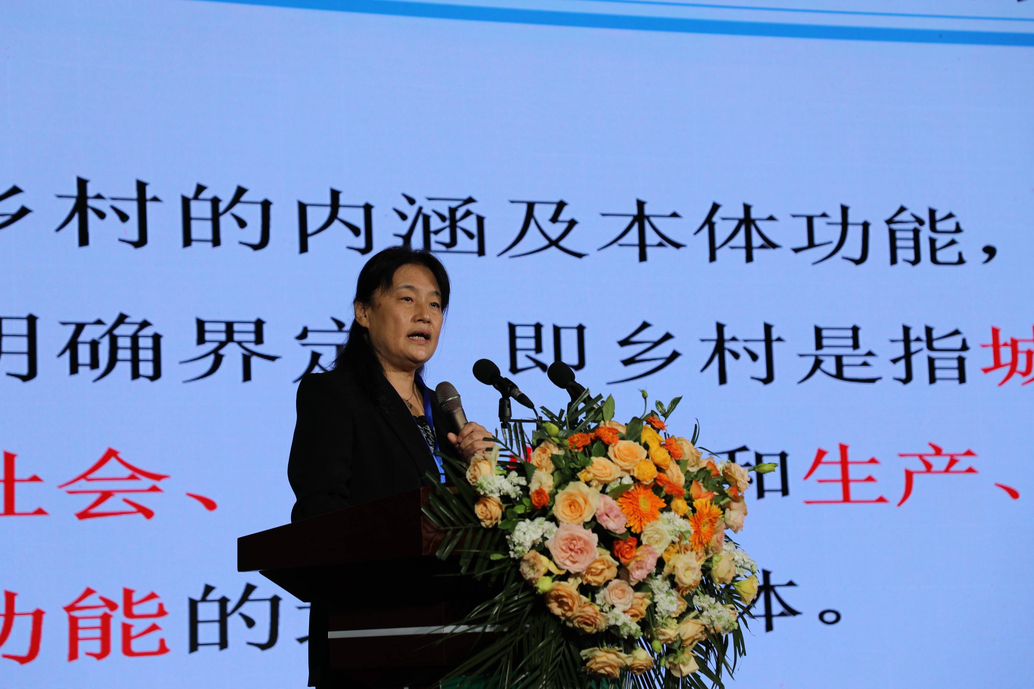 首届中国乡村文化产业创新发展大会在辽宁盘锦举办