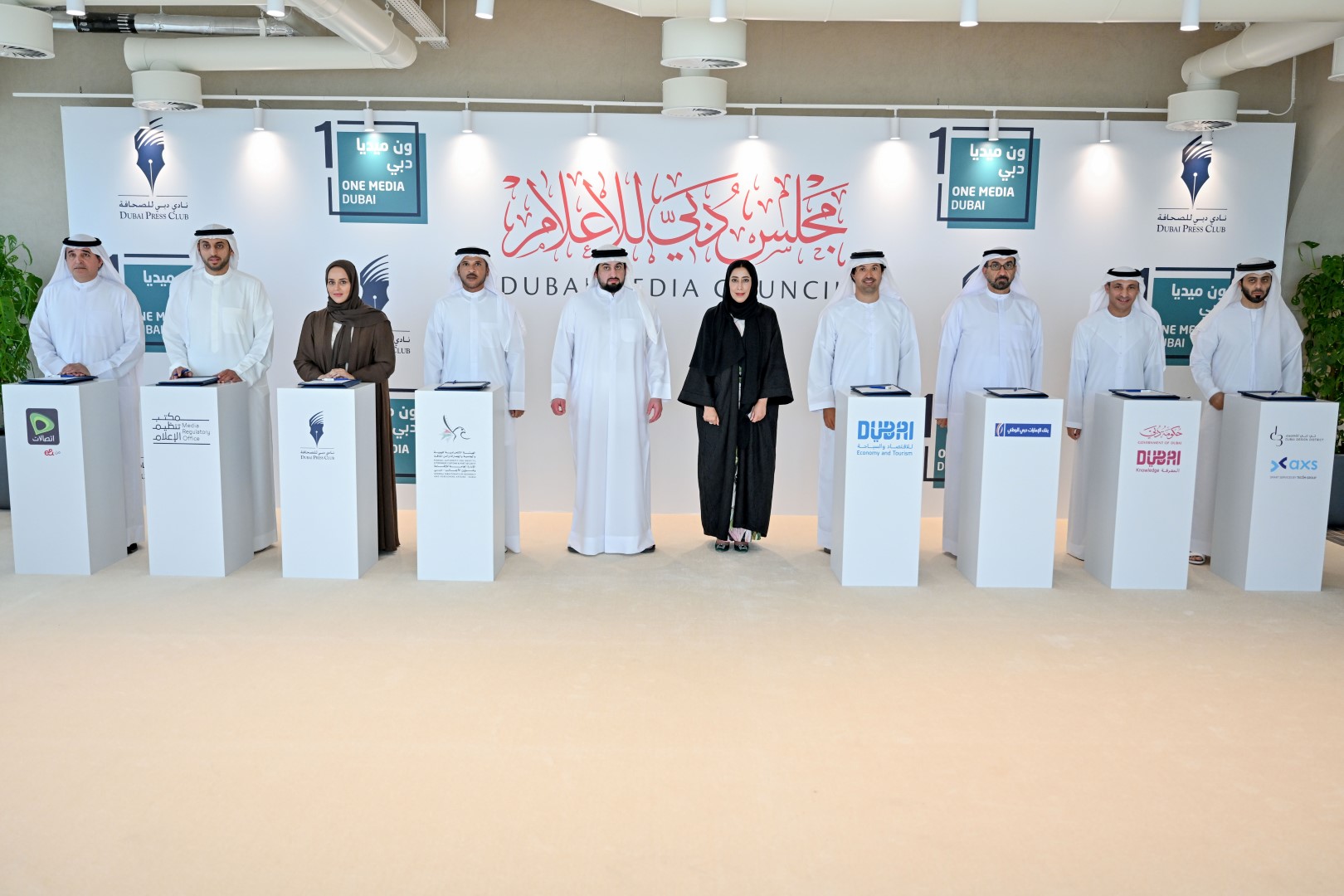 迪拜媒体委员会推出"One Media Dubai"，为媒体专业人士和机构提供一站式服务，获得独家服务