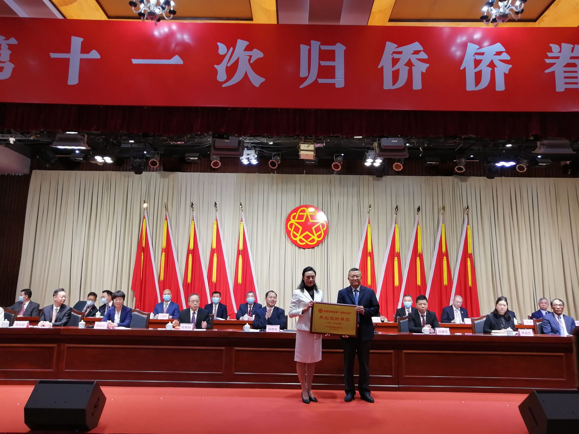 侨界盛事：中国著名侨乡台山市第十一次侨代会开幕了！