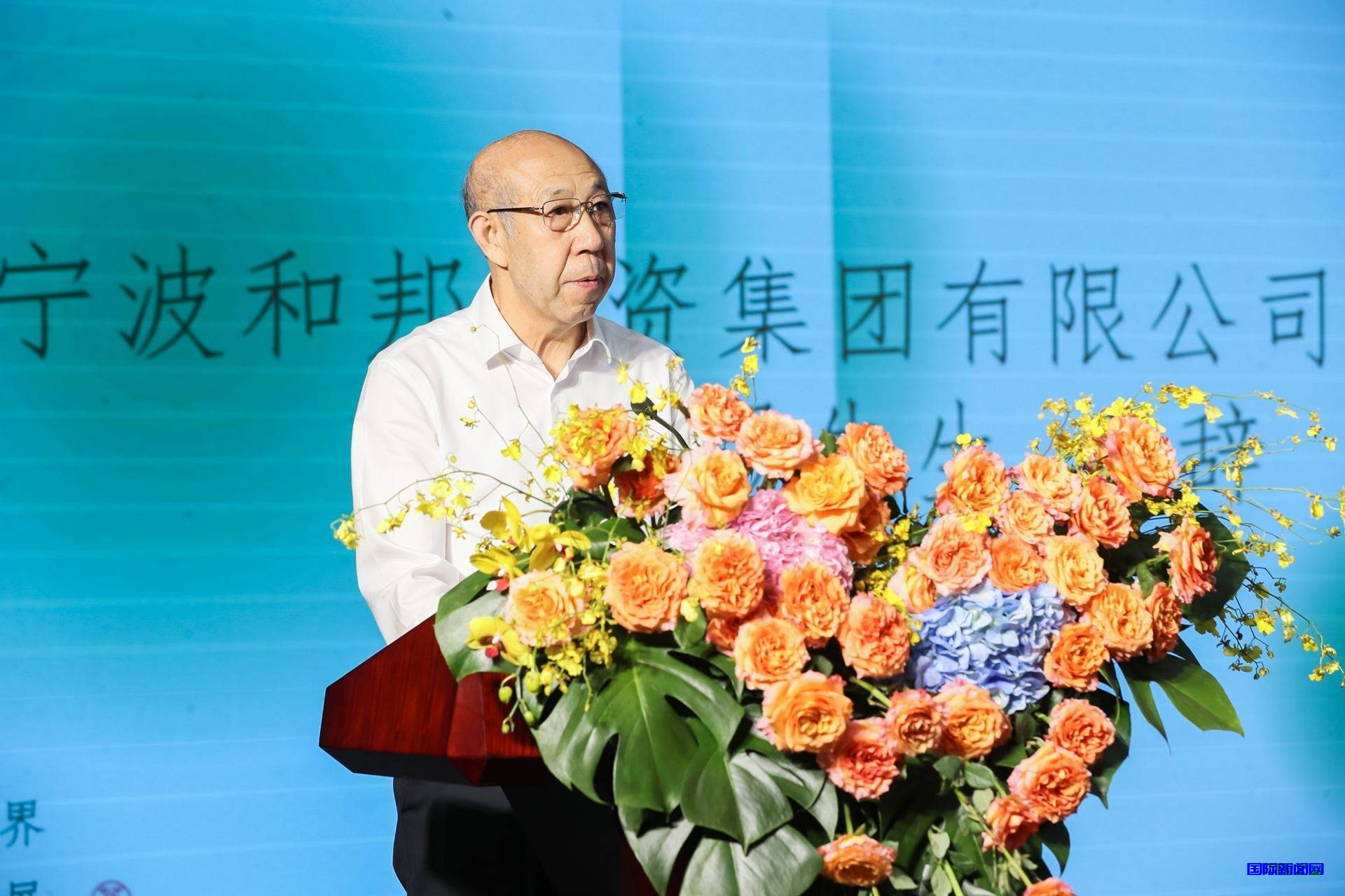 “5.21”国际茶日暨颁奖仪式在宁波和邦大厦隆重举行