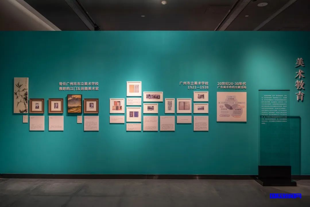 喜讯！江门第一部反映华侨华人美术史巨制《井喷的年代》被国家图书馆收藏