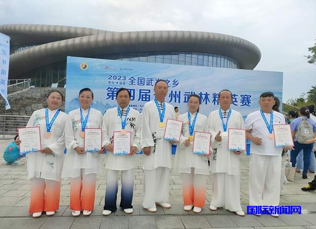 喜讯！福泉市武术协会代表队获全国太极拳公开赛二等奖