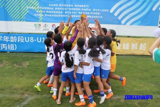 大山里的苗家少年女子足球队获贵州省“足协杯”季军