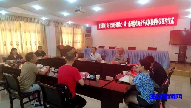 贵州铜仁市获批国家级“跨境电子商务综合试验区”