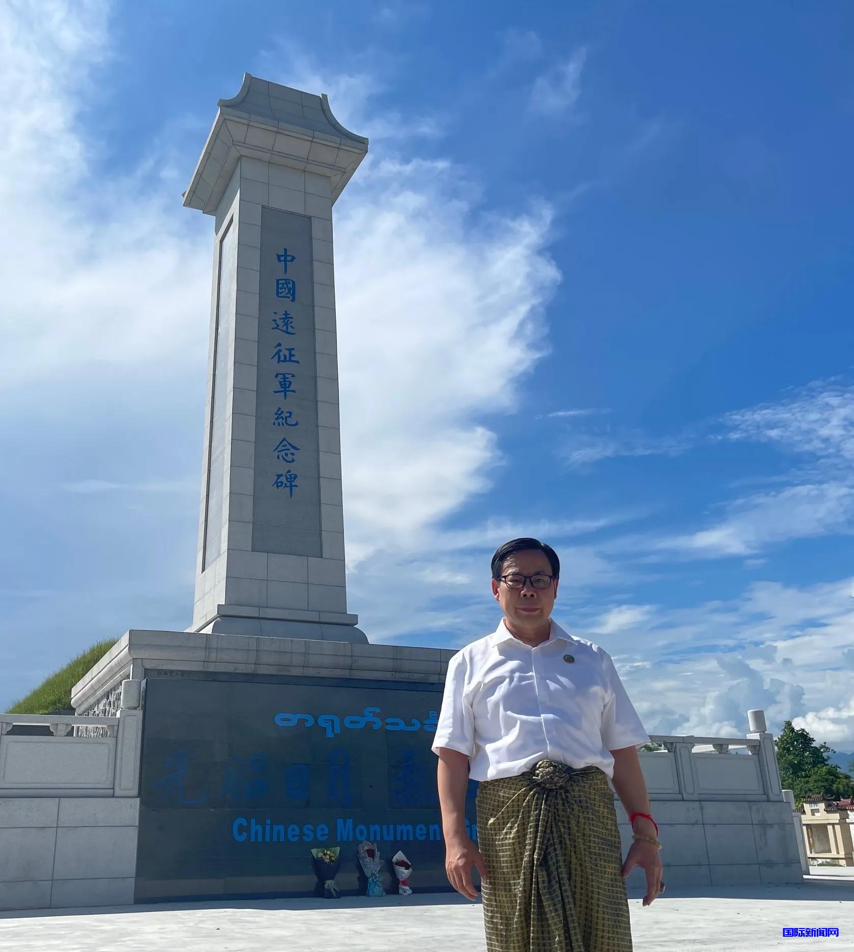 中共创始人陈独秀曾孙陈恩田拜谒中国远征军纪念碑