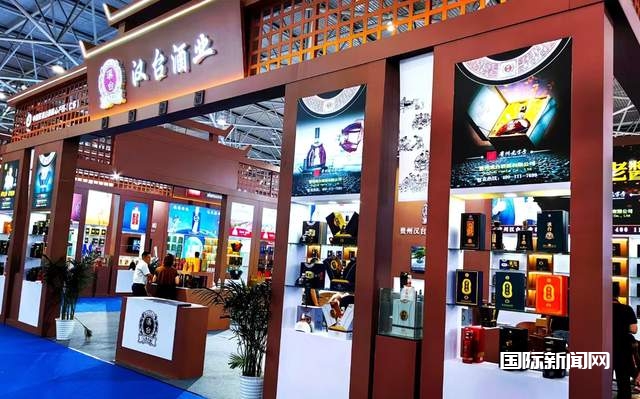 贵州汉台酒业集团受邀参加第十二届中国（贵州）国际酒类博览会