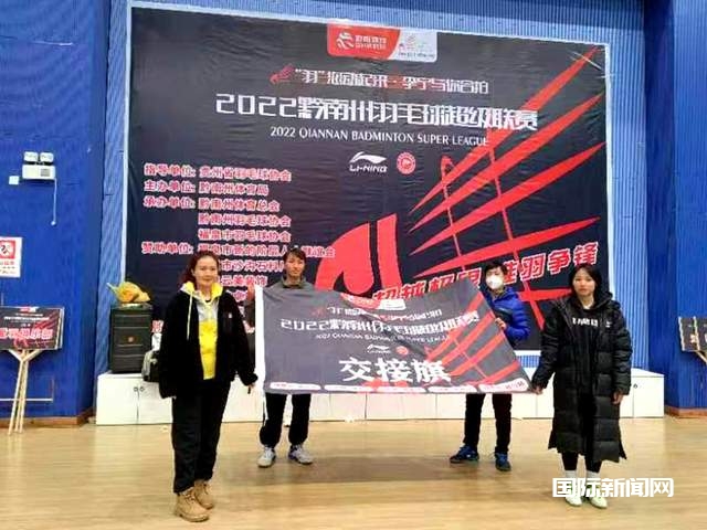 十年磨一剑！2023年黔南州羽毛球超级联赛（福泉站）即将开幕