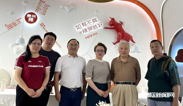 林兴珍：全球首家新派黔菜餐厅在上海诞生