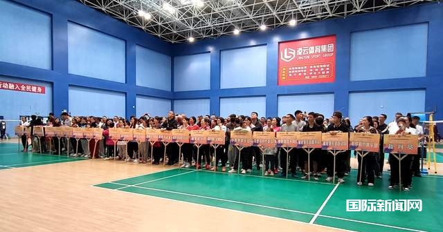 2023年黔南州羽毛球超级联赛（福泉站）暨福泉市羽毛球协会成立十周年羽毛球混合团体邀请赛盛大开幕！