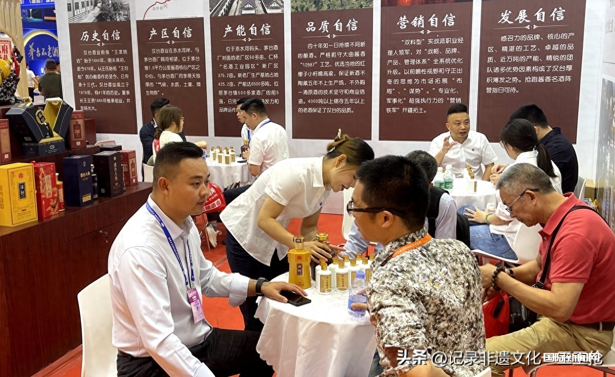 第109届全国糖酒会开幕，众星云集！贵州汉台酒业揽获大量订单力！