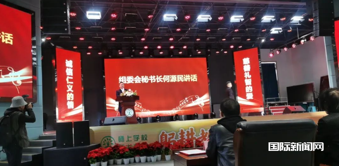 四川省原创音乐家协会成功举办《我们要做最好的人》传唱全球首次选拔大赛