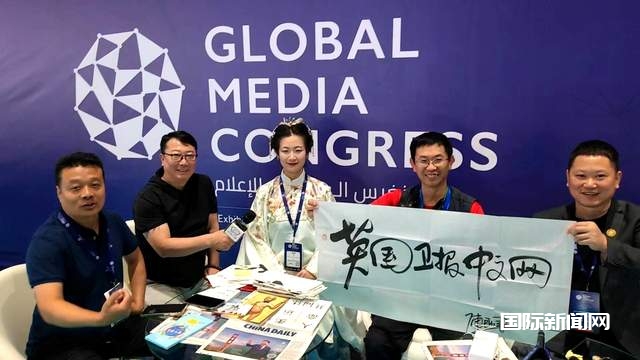 中国记录通讯社社长陈学刚在全球媒体大会国际传播论坛上的讲话