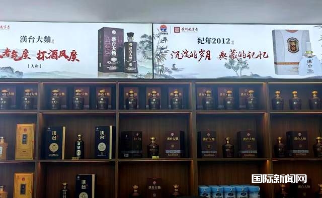 贵州汉台大曲酱香酒怀化办事处开业盛典，传奇品牌绽放新光彩！