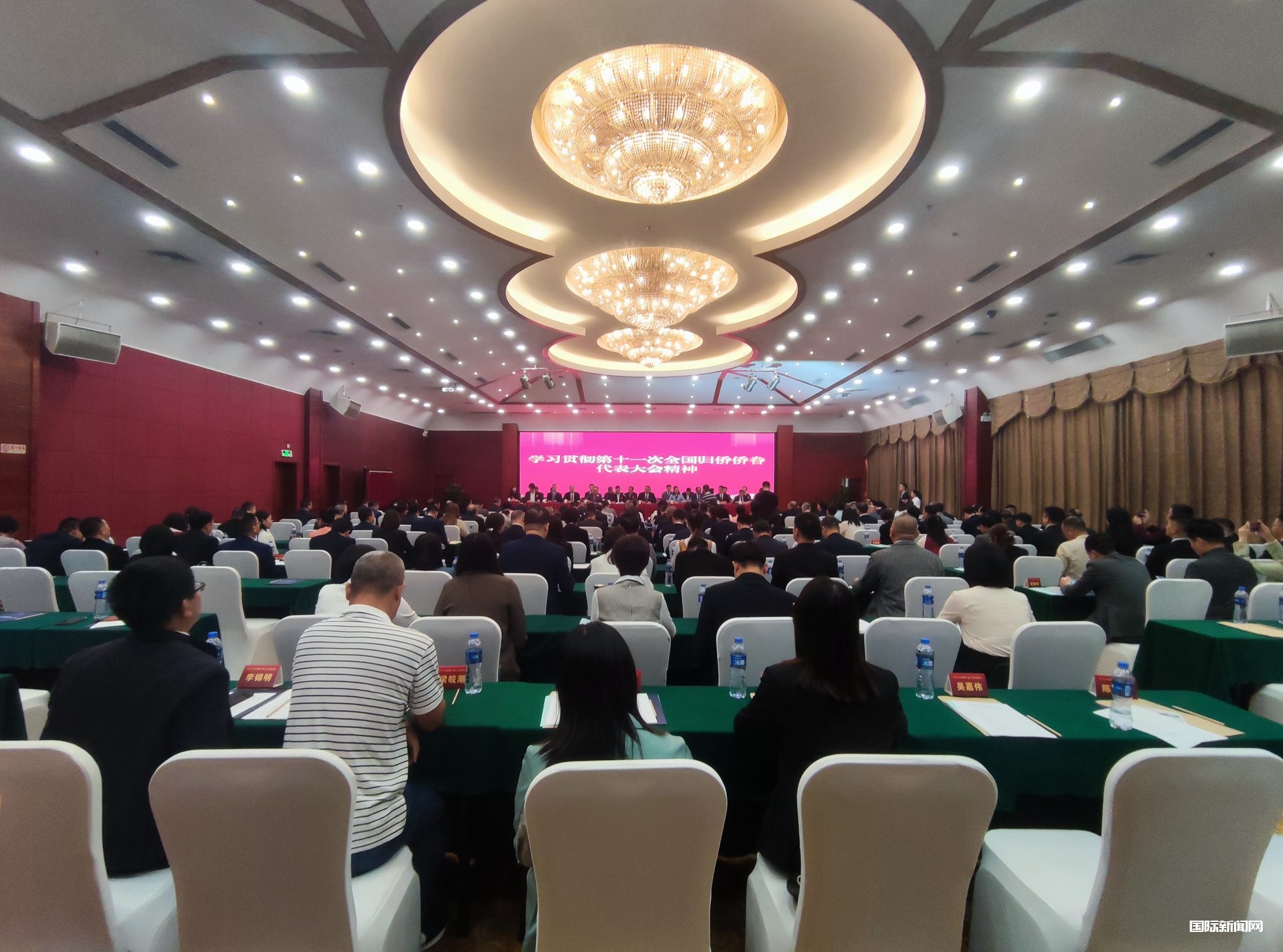 中国侨都的侨界盛会 ——江门市侨联召开第八届二次全委会议