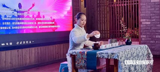 汇聚茶人力量铸就毛尖辉煌——黔南州第三届茶人年会在都匀举行
