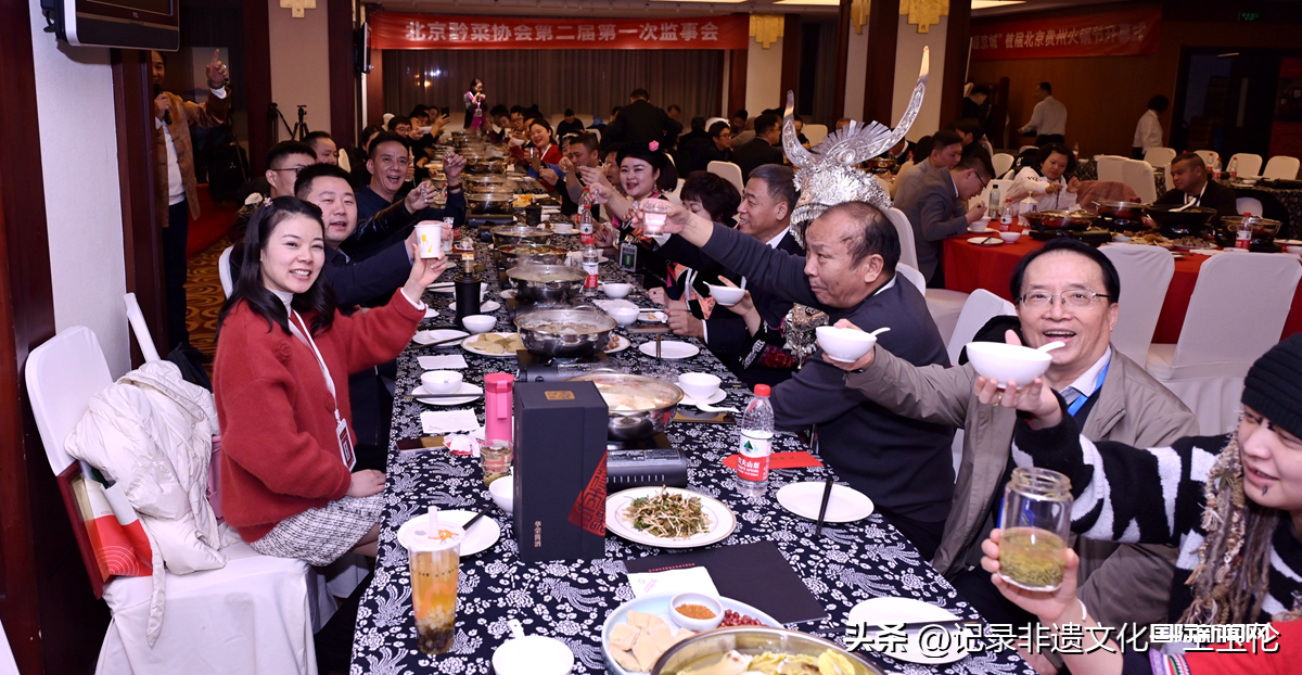 北京黔菜协会换届庆典暨贵州招商引资推介会在北京举行