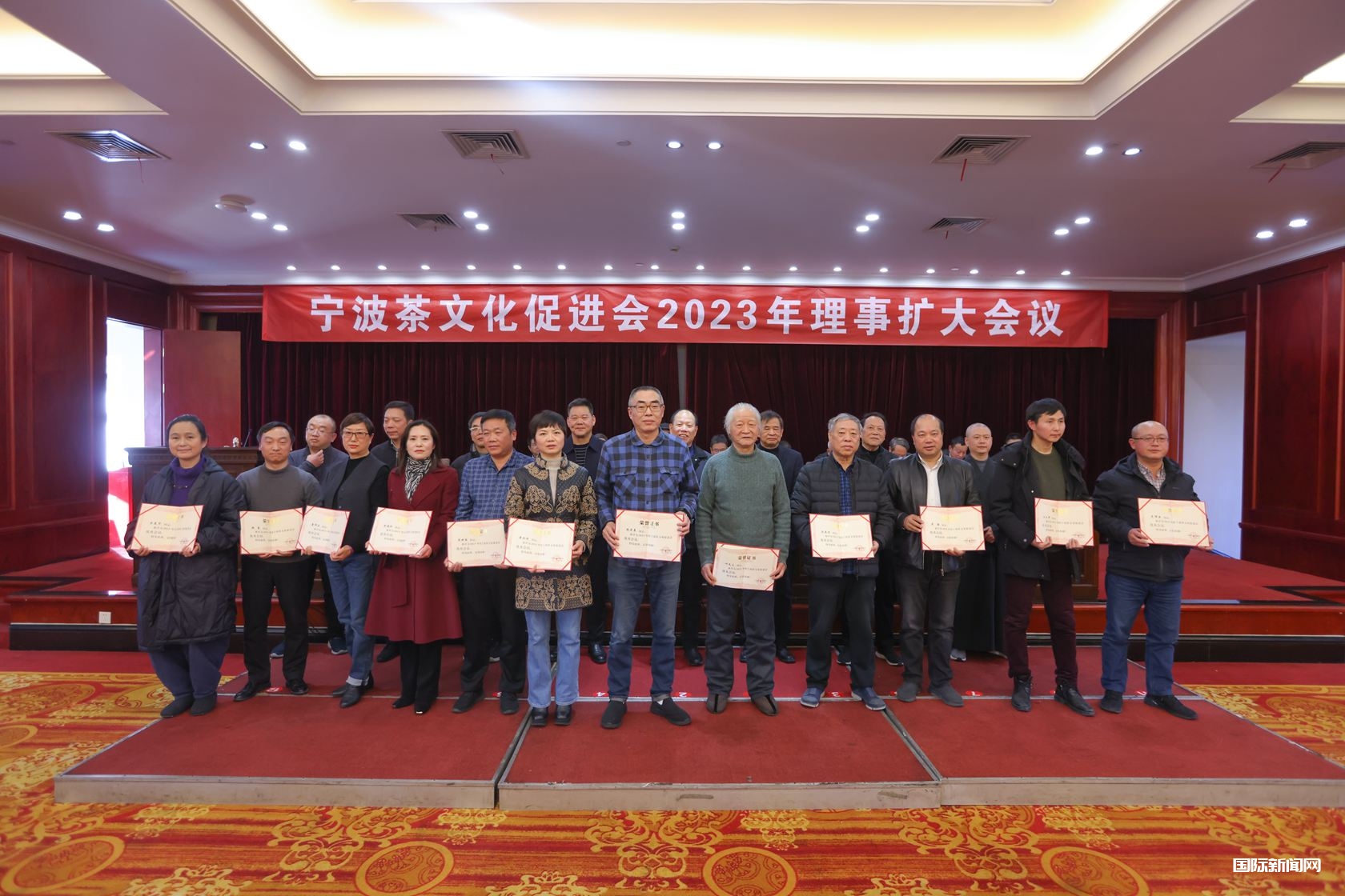 宁波茶文化促进会2023年理事扩大会议在宁波饭店举行-图片2