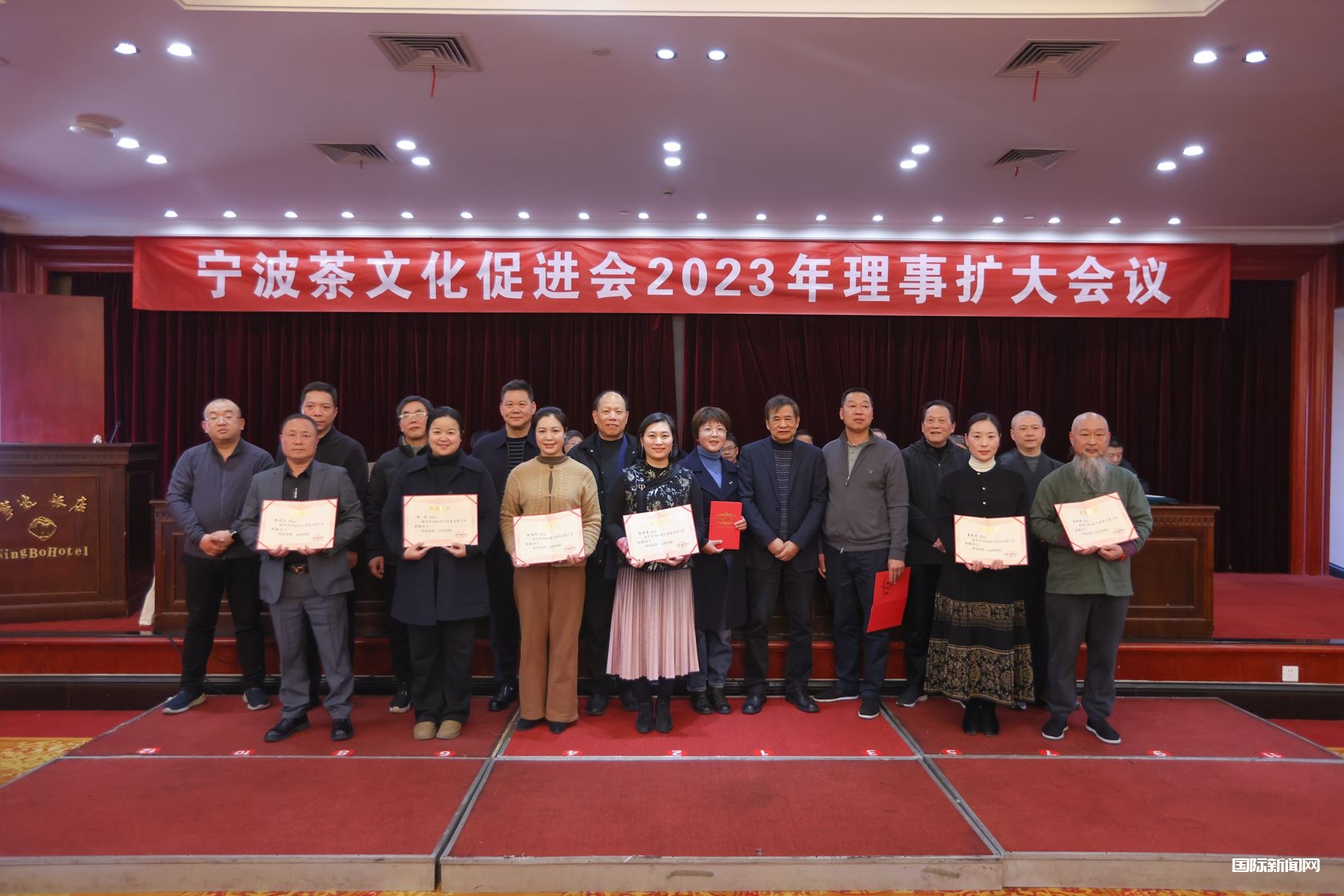 宁波茶文化促进会2023年理事扩大会议在宁波饭店举行-图片7