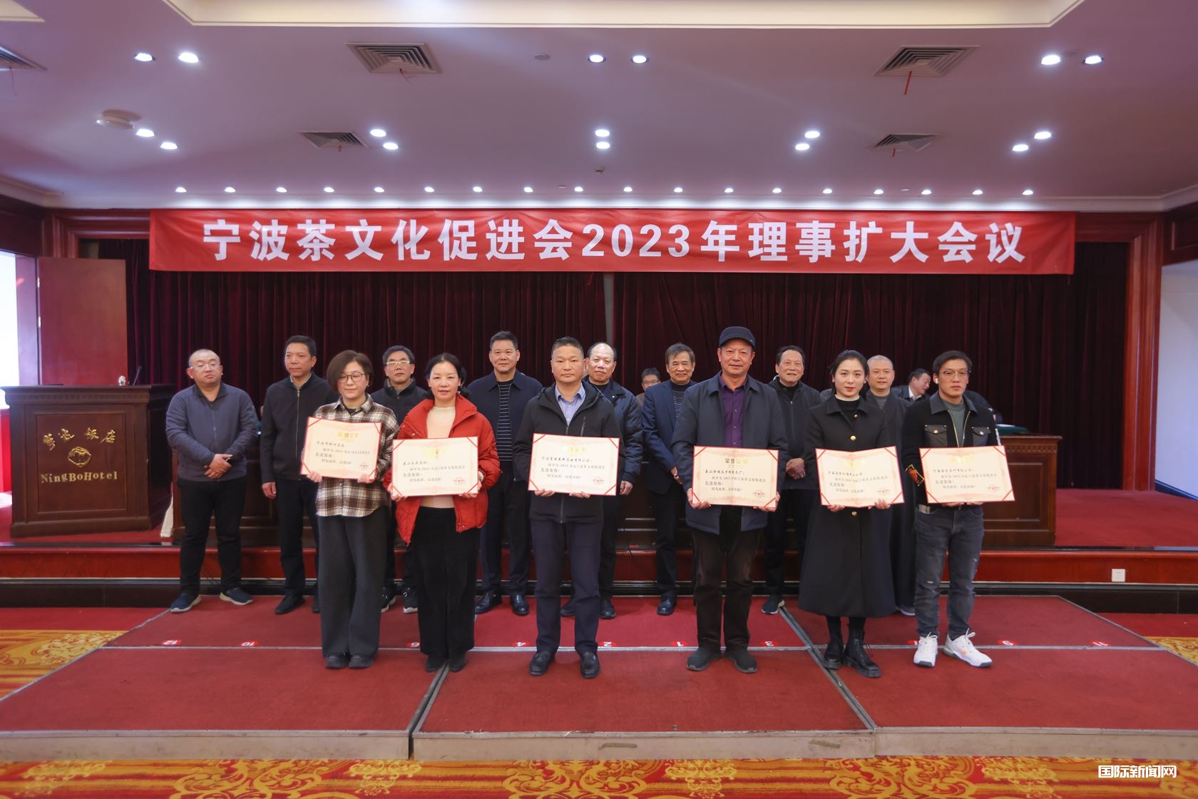 宁波茶文化促进会2023年理事扩大会议在宁波饭店举行-图片4
