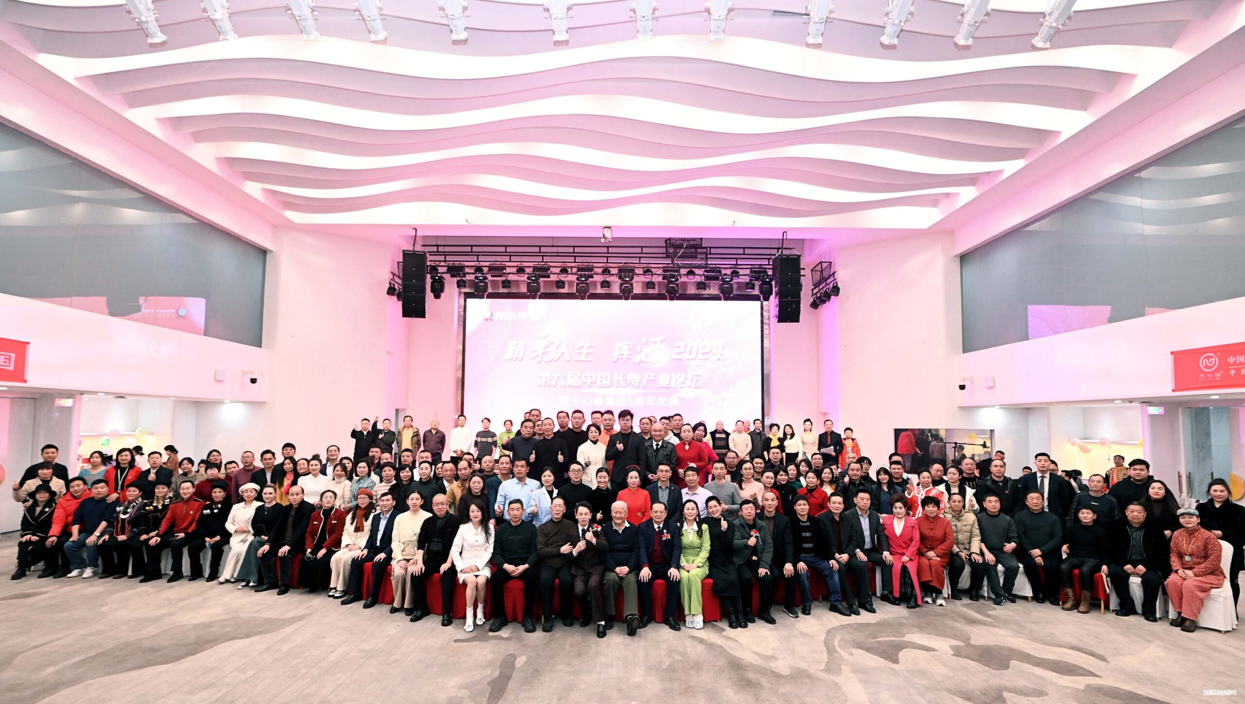 第六届中国长寿产业论坛暨慢性病食药研究中心启动仪式在成都举行