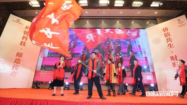 辰凤破浪，龙腾四海 —— 2024年码链科技年会武汉举办