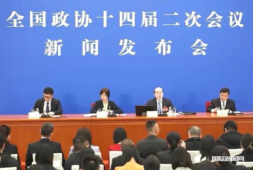 全国政协十四届二次会议新闻发布会在北京人民大会堂举行