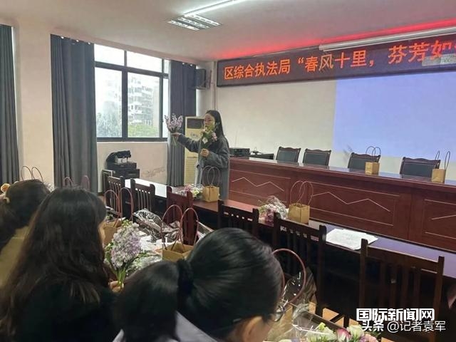 广安区综合执法局开展“春风十里·芬芳如你”三八妇女节主题活动