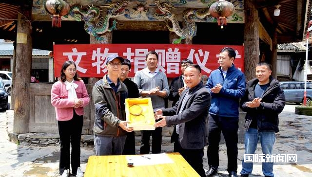 杨氏家族的无私捐赠，照亮从江县文化遗产保护之路